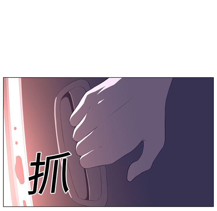 一条狗漫画韩漫全集-12无删减无遮挡章节图片 