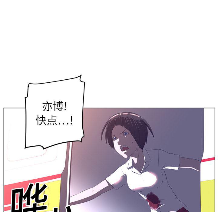 一条狗漫画韩漫全集-12无删减无遮挡章节图片 