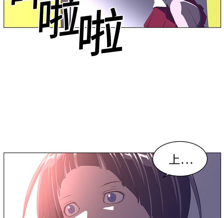 一条狗漫画韩漫全集-12无删减无遮挡章节图片 