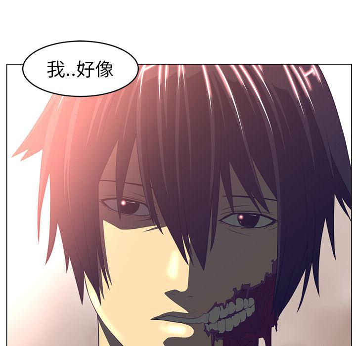 一条狗漫画韩漫全集-12无删减无遮挡章节图片 