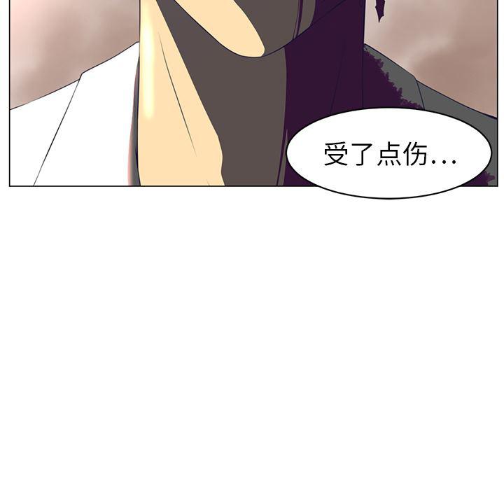 一条狗漫画韩漫全集-12无删减无遮挡章节图片 
