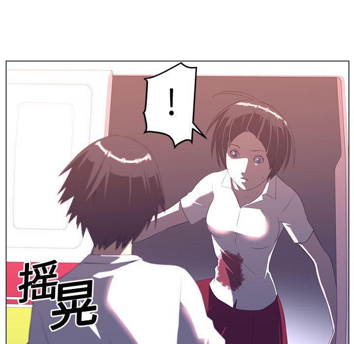 一条狗漫画韩漫全集-12无删减无遮挡章节图片 