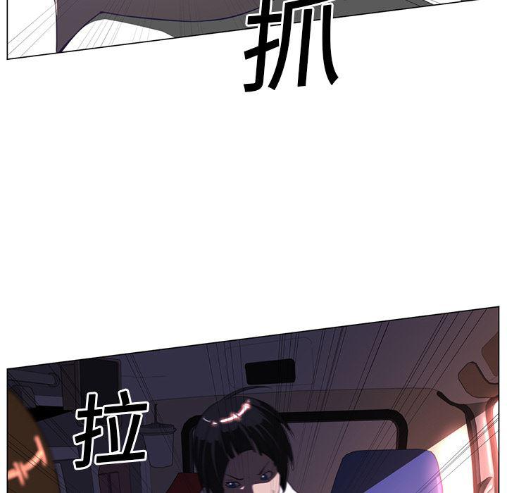 一条狗漫画韩漫全集-12无删减无遮挡章节图片 