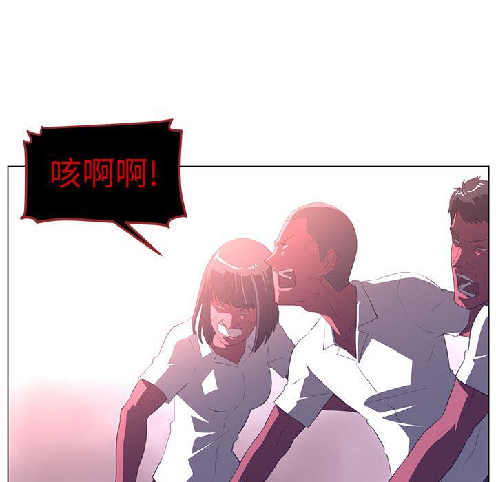 一条狗漫画韩漫全集-12无删减无遮挡章节图片 