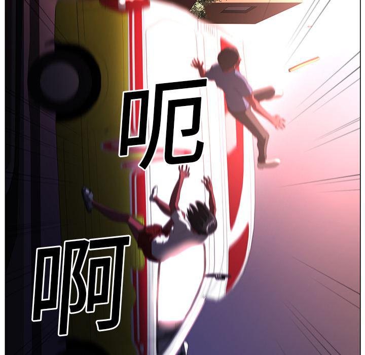 一条狗漫画韩漫全集-12无删减无遮挡章节图片 