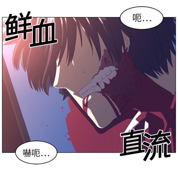 一条狗漫画韩漫全集-12无删减无遮挡章节图片 