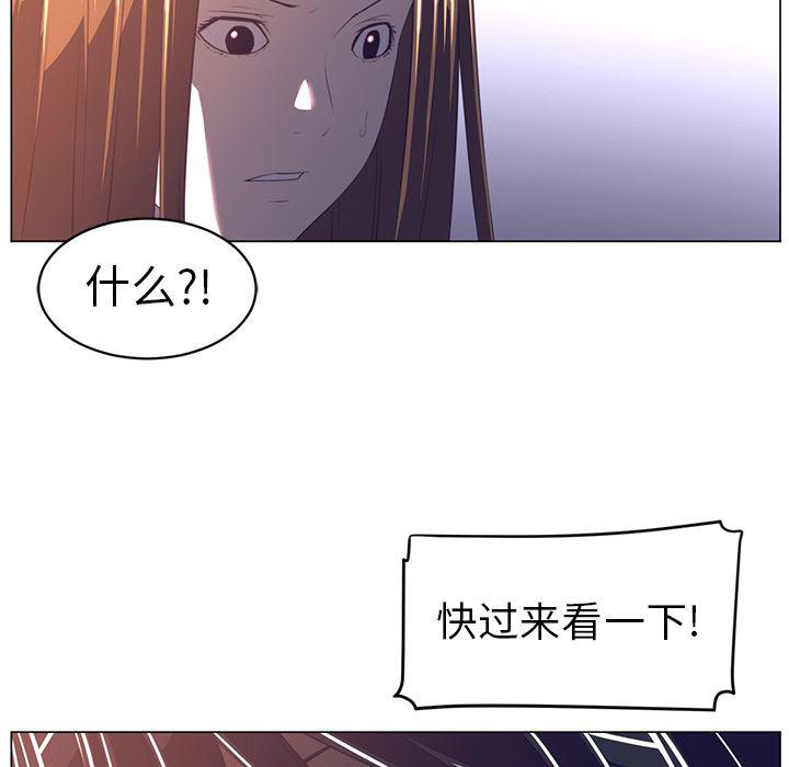 一条狗漫画韩漫全集-12无删减无遮挡章节图片 