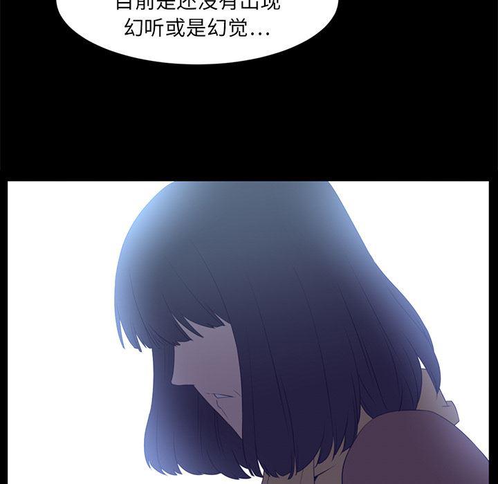 一条狗漫画韩漫全集-12无删减无遮挡章节图片 