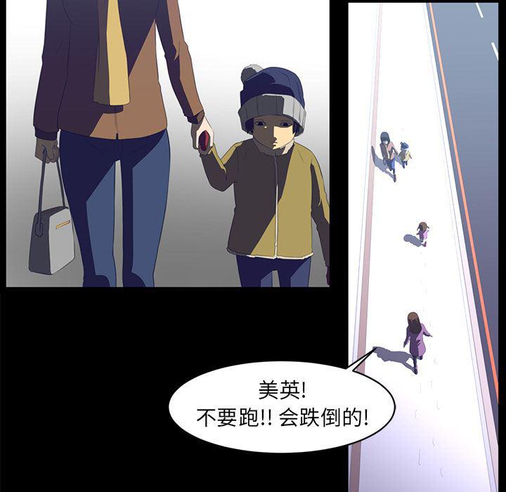 一条狗漫画韩漫全集-12无删减无遮挡章节图片 