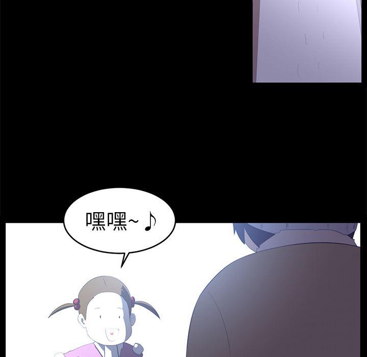 一条狗漫画韩漫全集-12无删减无遮挡章节图片 