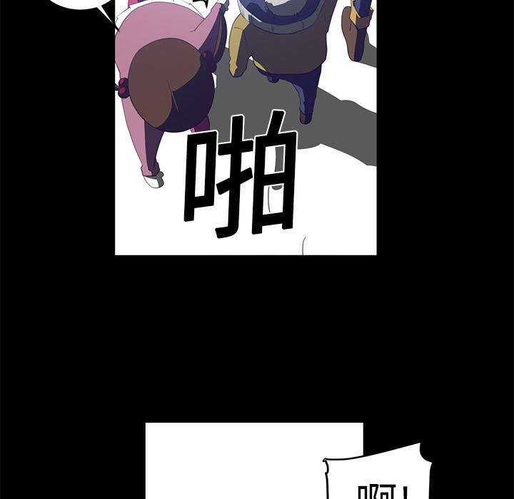 一条狗漫画韩漫全集-12无删减无遮挡章节图片 