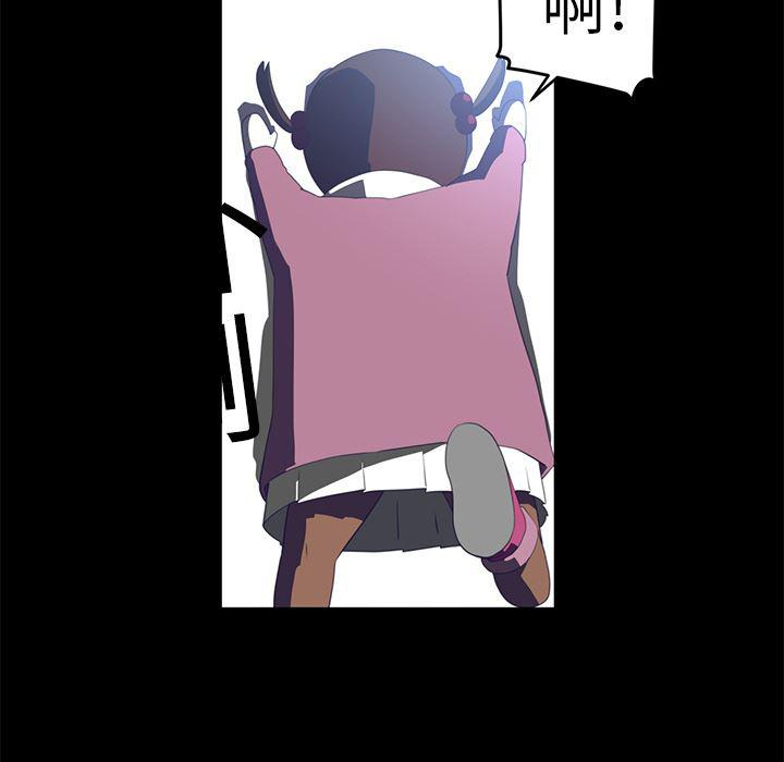 一条狗漫画韩漫全集-12无删减无遮挡章节图片 