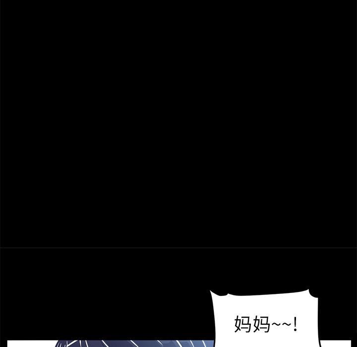一条狗漫画韩漫全集-12无删减无遮挡章节图片 