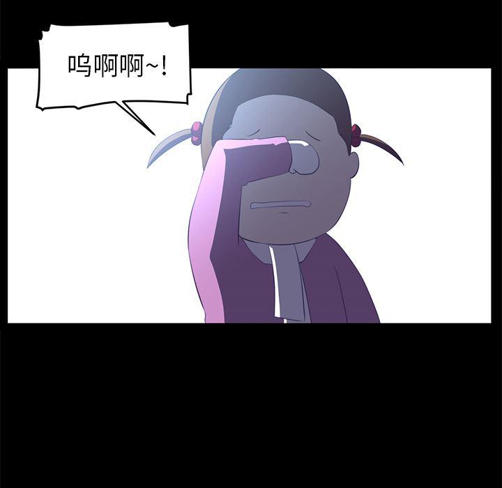 一条狗漫画韩漫全集-12无删减无遮挡章节图片 