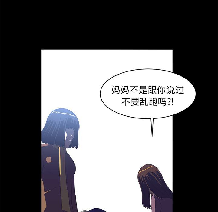 一条狗漫画韩漫全集-12无删减无遮挡章节图片 