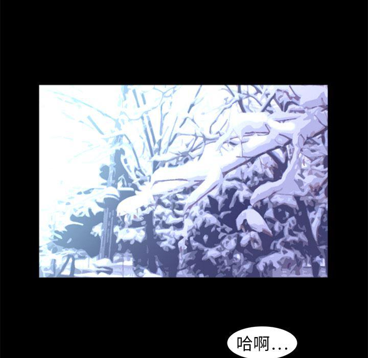 一条狗漫画韩漫全集-12无删减无遮挡章节图片 