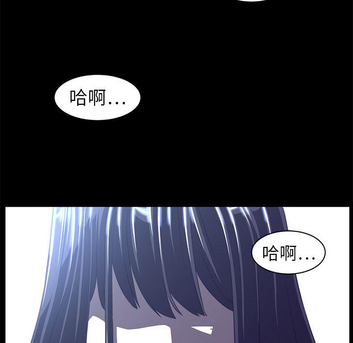一条狗漫画韩漫全集-12无删减无遮挡章节图片 