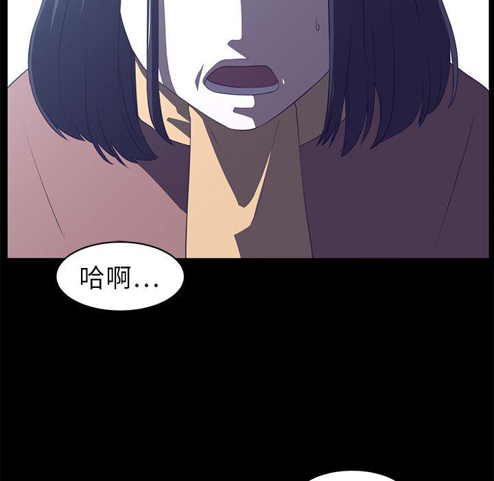一条狗漫画韩漫全集-12无删减无遮挡章节图片 