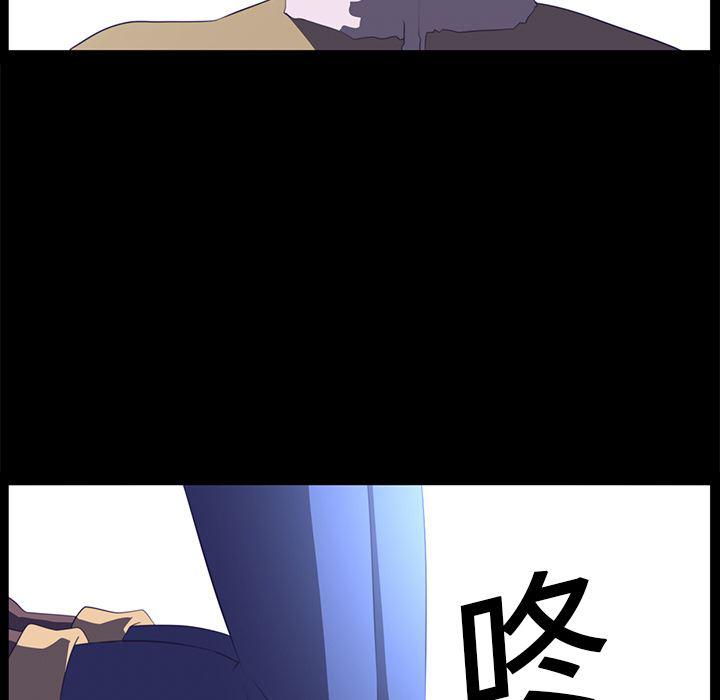 一条狗漫画韩漫全集-12无删减无遮挡章节图片 