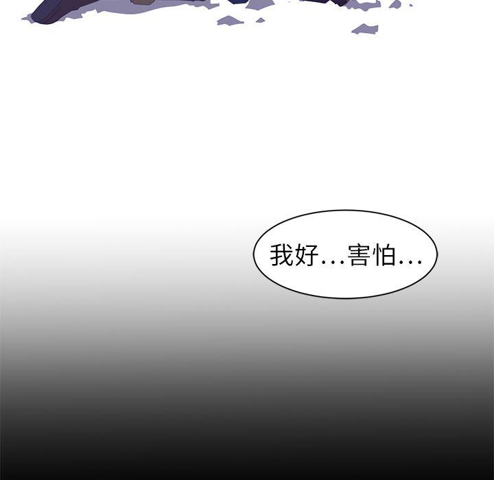 一条狗漫画韩漫全集-12无删减无遮挡章节图片 