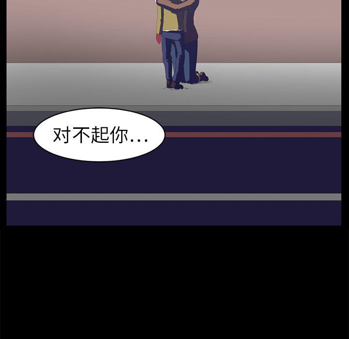 一条狗漫画韩漫全集-12无删减无遮挡章节图片 