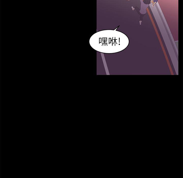 一条狗漫画韩漫全集-13无删减无遮挡章节图片 