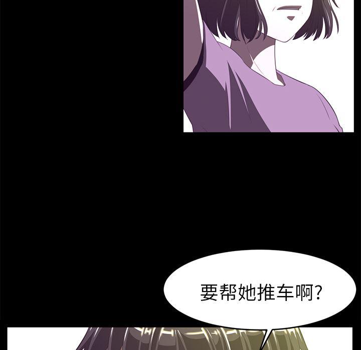 一条狗漫画韩漫全集-13无删减无遮挡章节图片 