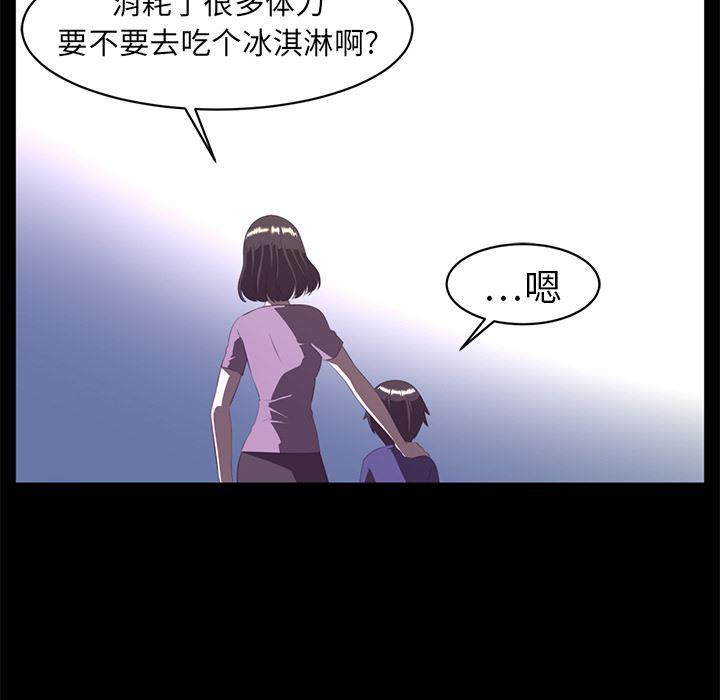 一条狗漫画韩漫全集-13无删减无遮挡章节图片 