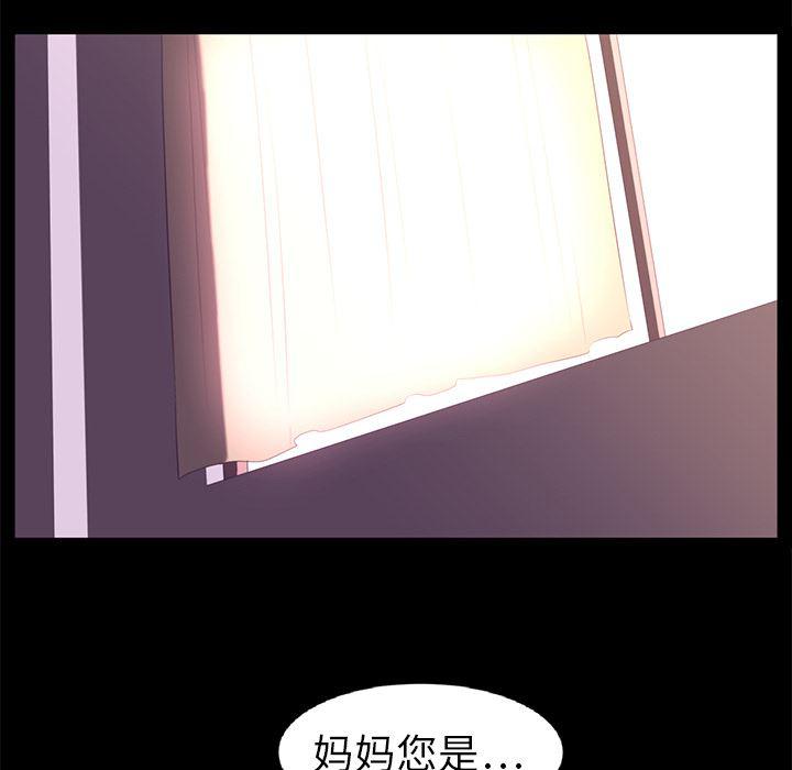 一条狗漫画韩漫全集-13无删减无遮挡章节图片 