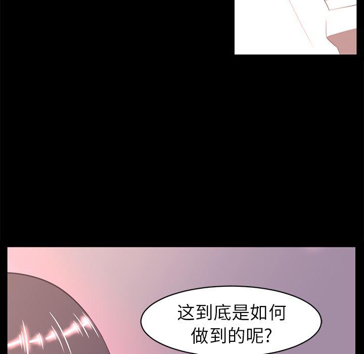 一条狗漫画韩漫全集-13无删减无遮挡章节图片 