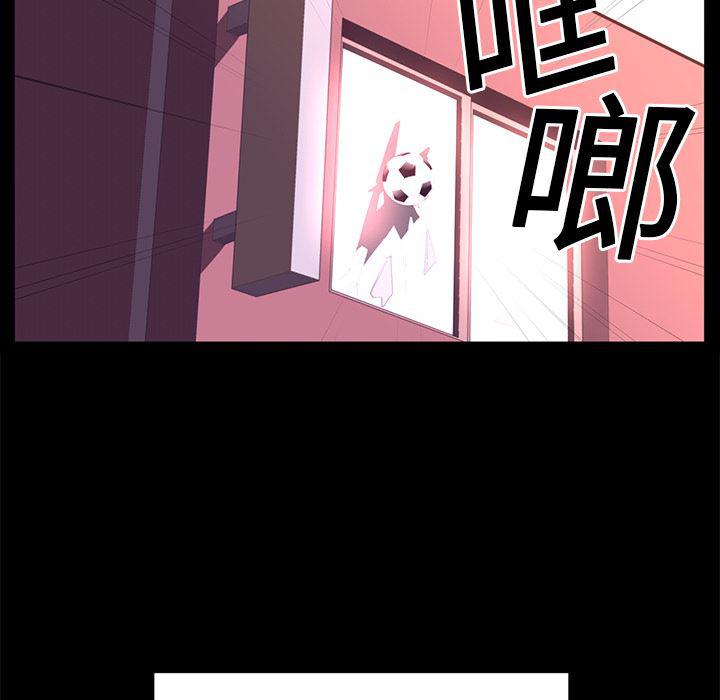 一条狗漫画韩漫全集-13无删减无遮挡章节图片 