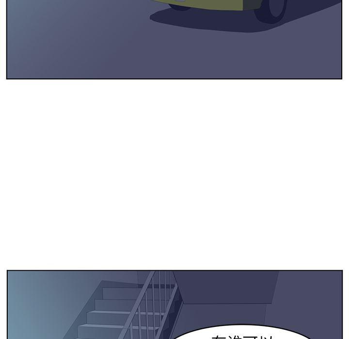 一条狗漫画韩漫全集-13无删减无遮挡章节图片 