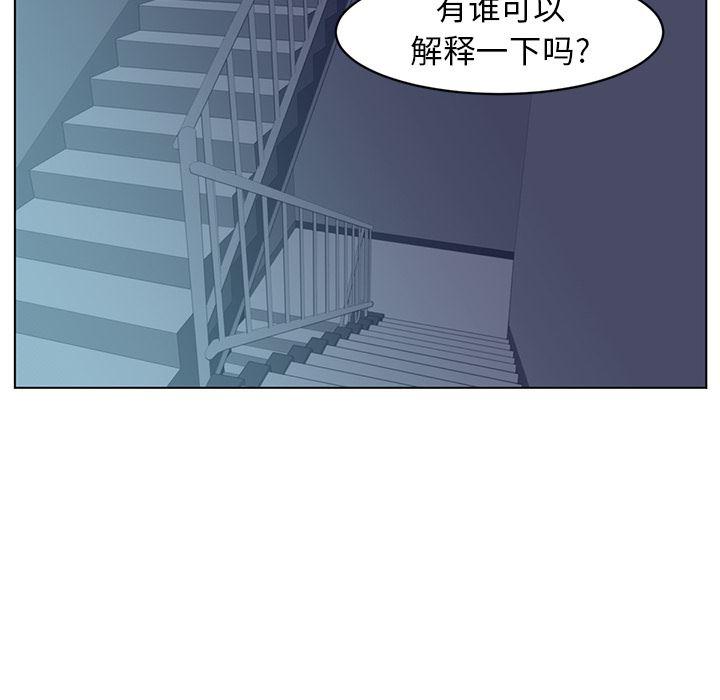 一条狗漫画韩漫全集-13无删减无遮挡章节图片 