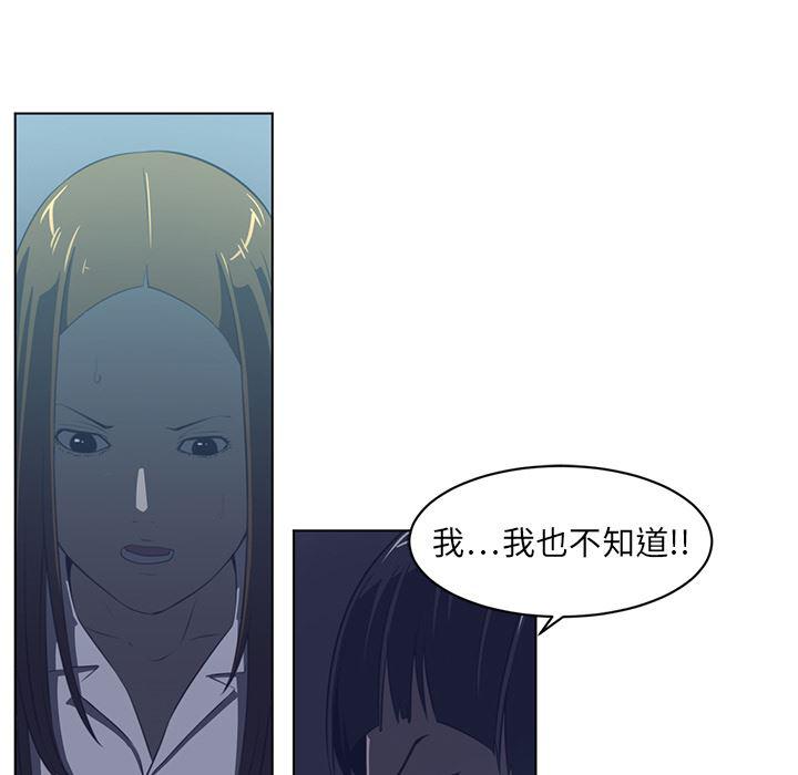 一条狗漫画韩漫全集-13无删减无遮挡章节图片 