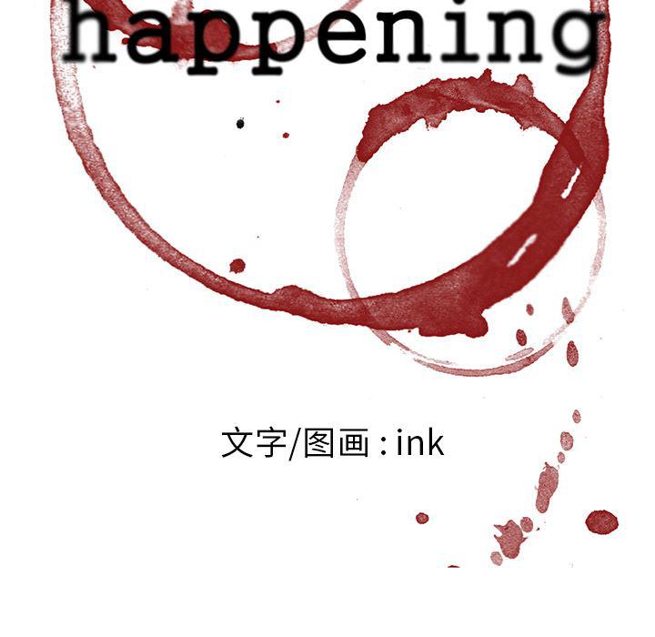 一条狗漫画韩漫全集-14无删减无遮挡章节图片 