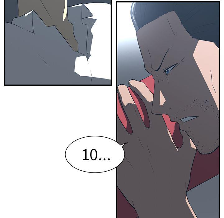 一条狗漫画韩漫全集-14无删减无遮挡章节图片 