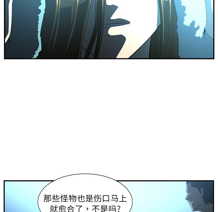 一条狗漫画韩漫全集-14无删减无遮挡章节图片 