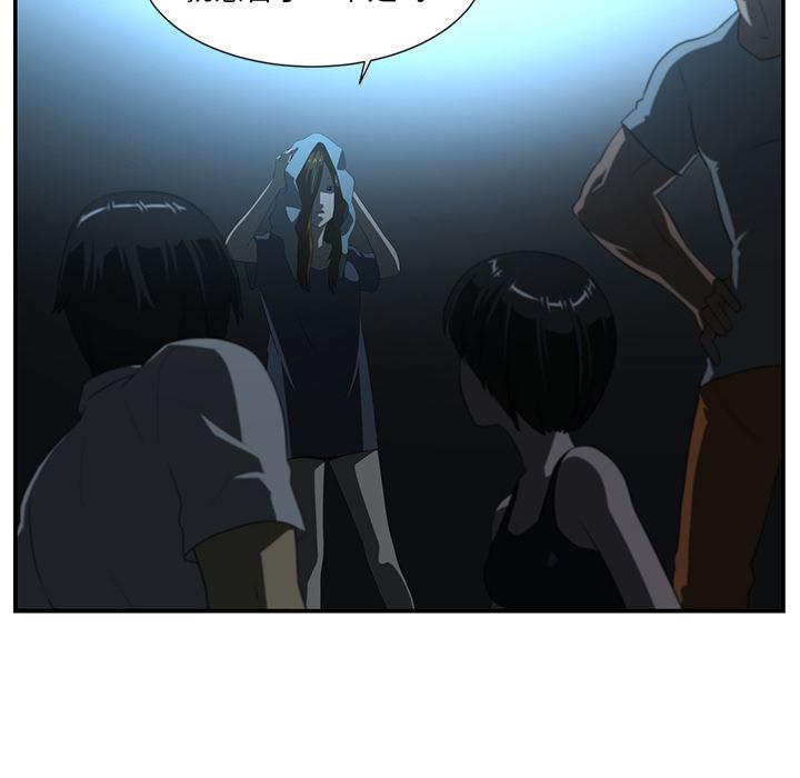 一条狗漫画韩漫全集-14无删减无遮挡章节图片 
