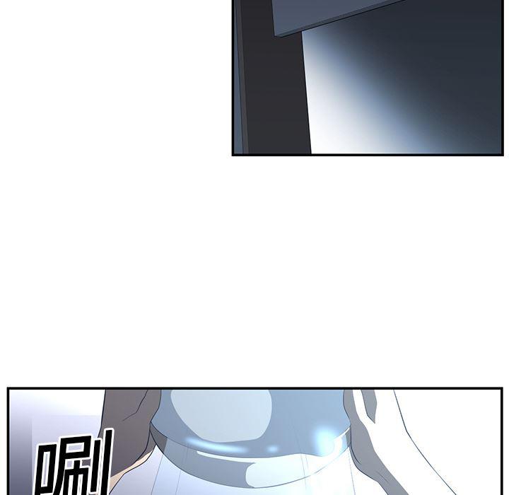 一条狗漫画韩漫全集-14无删减无遮挡章节图片 