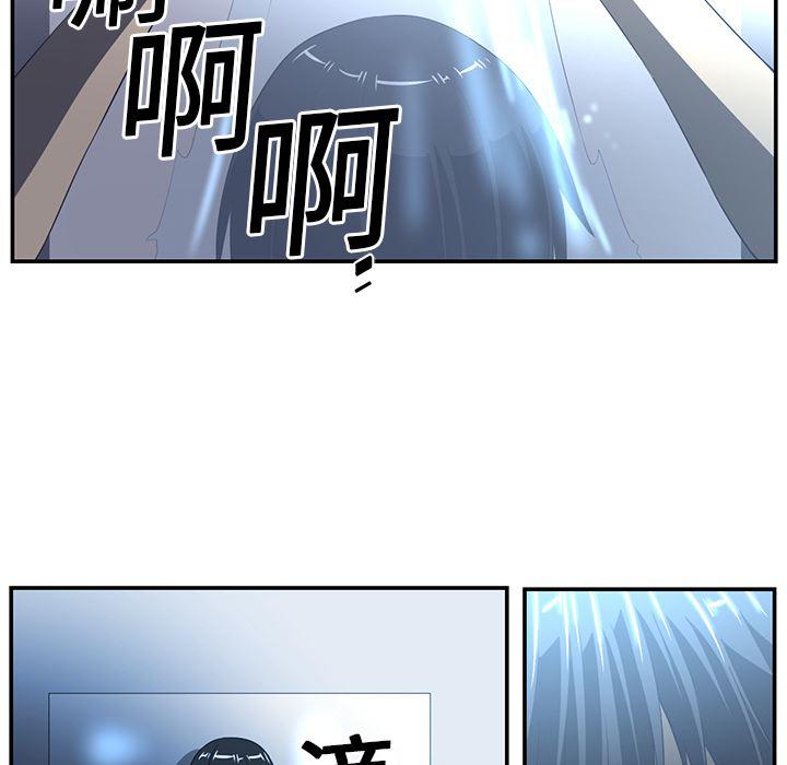 一条狗漫画韩漫全集-14无删减无遮挡章节图片 