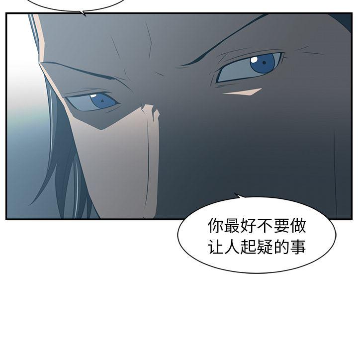一条狗漫画韩漫全集-14无删减无遮挡章节图片 