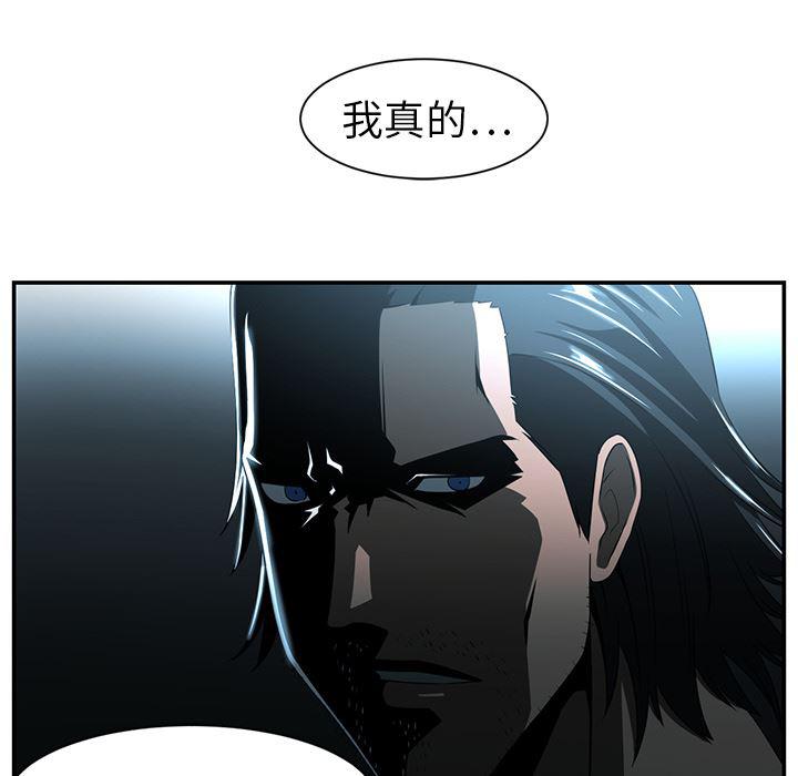 一条狗漫画韩漫全集-14无删减无遮挡章节图片 