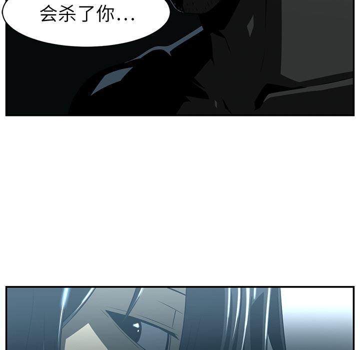一条狗漫画韩漫全集-14无删减无遮挡章节图片 
