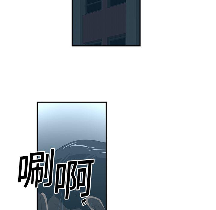 一条狗漫画韩漫全集-14无删减无遮挡章节图片 