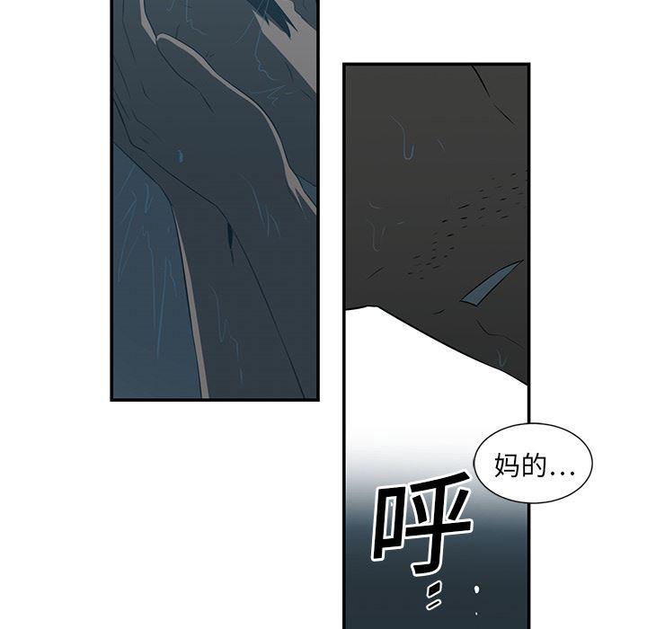 一条狗漫画韩漫全集-14无删减无遮挡章节图片 