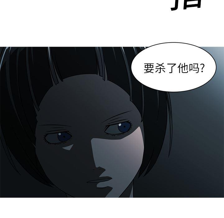 一条狗漫画韩漫全集-14无删减无遮挡章节图片 