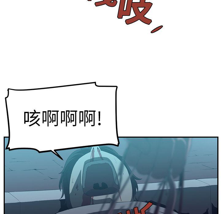 一条狗漫画韩漫全集-15无删减无遮挡章节图片 