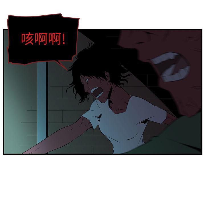 一条狗漫画韩漫全集-15无删减无遮挡章节图片 