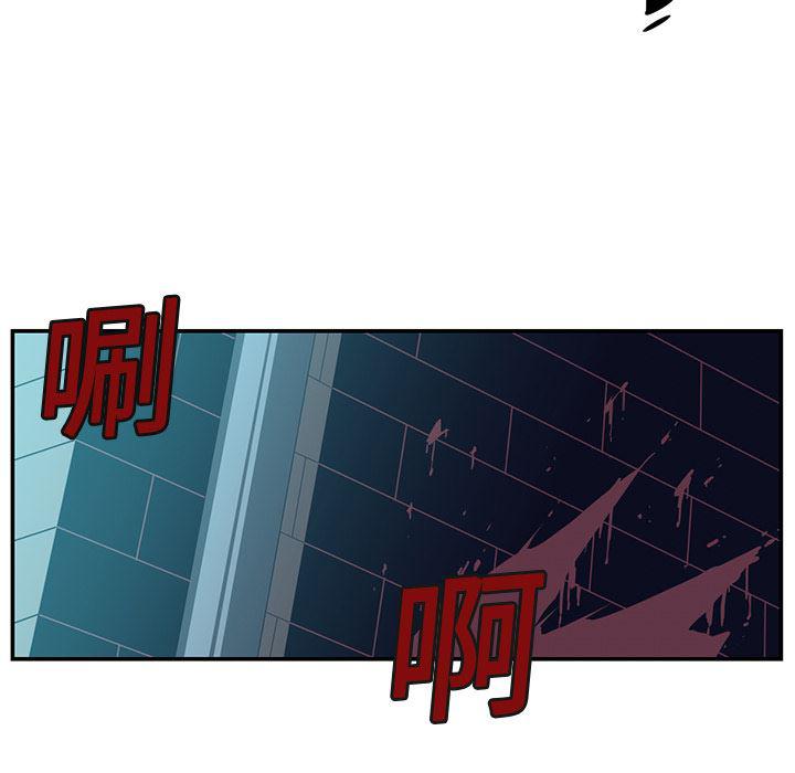 一条狗漫画韩漫全集-15无删减无遮挡章节图片 