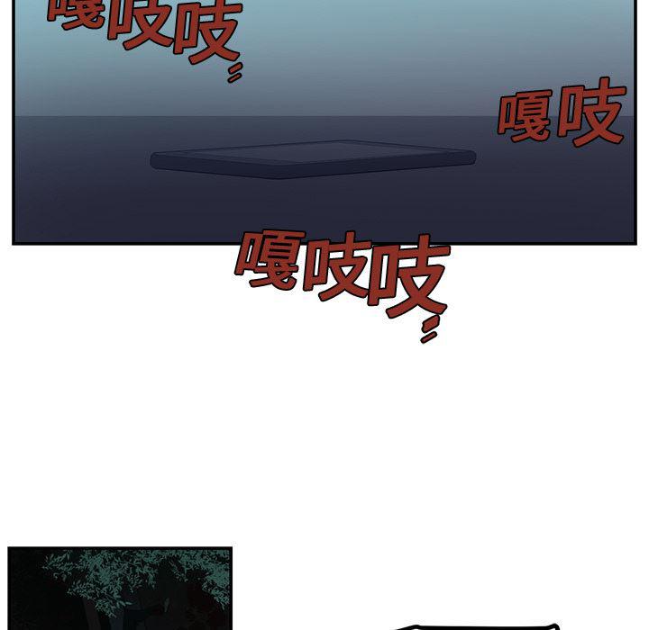 一条狗漫画韩漫全集-15无删减无遮挡章节图片 